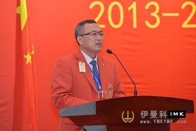 Shenzhen Lions club provisional general meeting passed the new constitution news 图6张